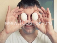 man holds an egg Мужики и яйца